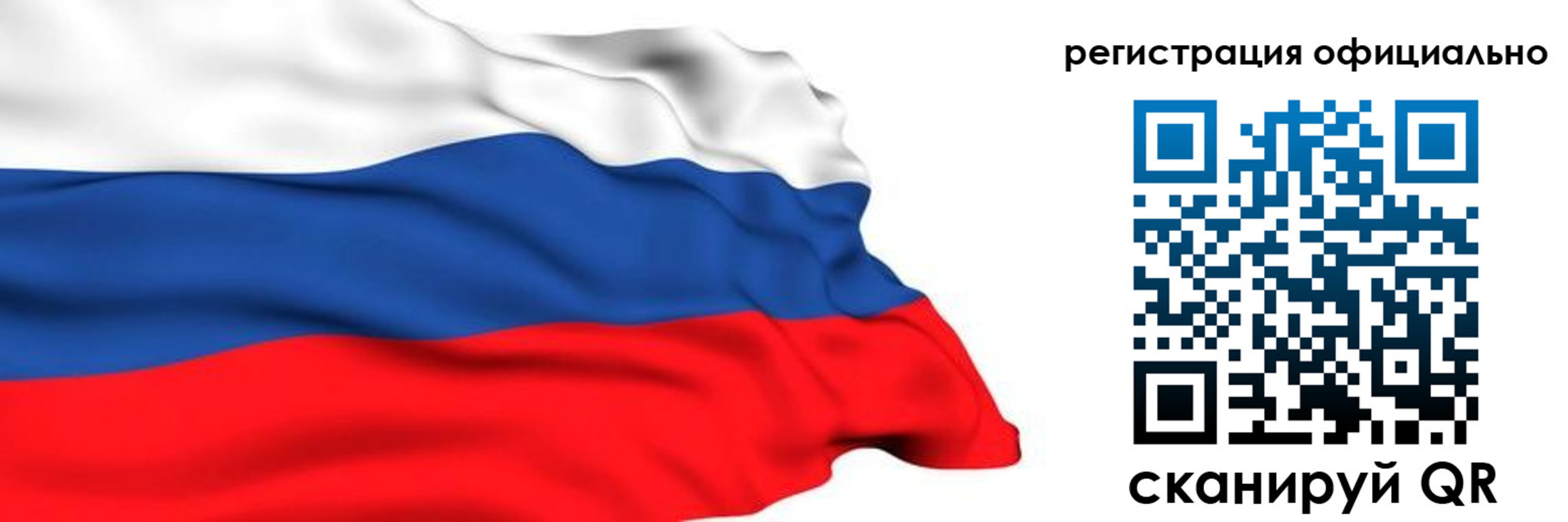 временная регистрация 2025 в Ялуторовске