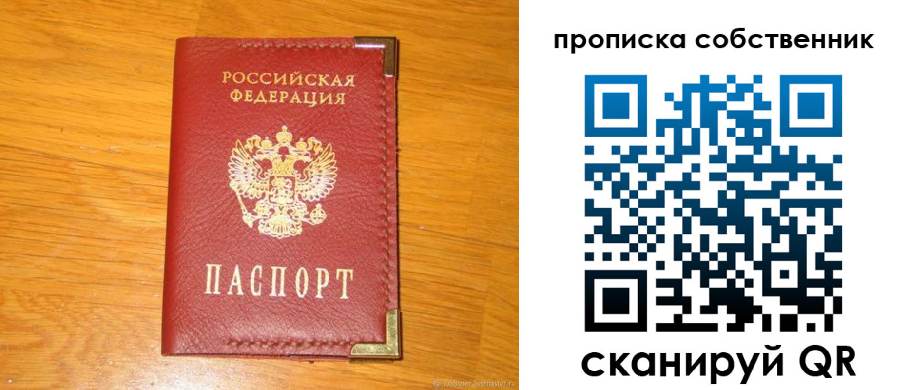 форма 3 в Ялуторовске