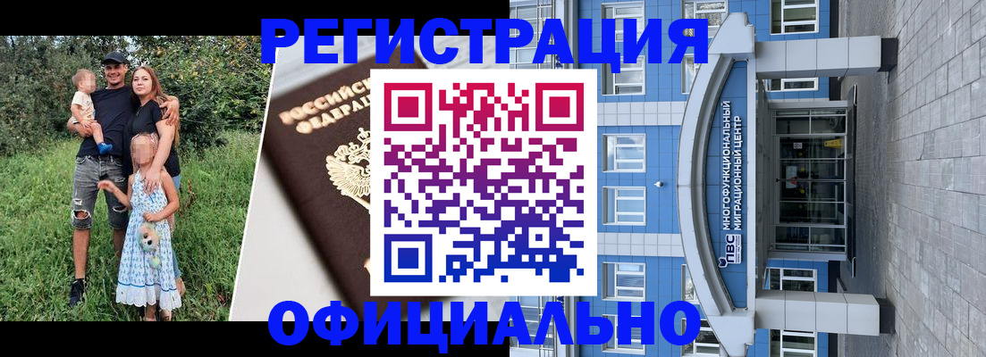 прописка в квартире в Ялуторовске