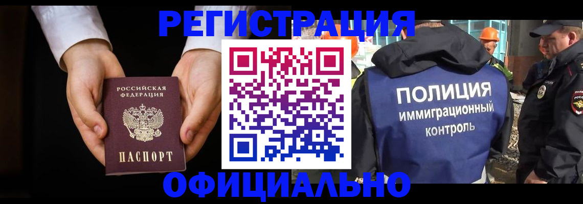 регистрация для дет. сада в Ялуторовске